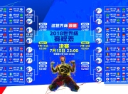 九游娱乐官方网站-佩德里的中场魔术，2026世界杯C组，丹麦对阵阿联酋，一场被唯一性定义的对决