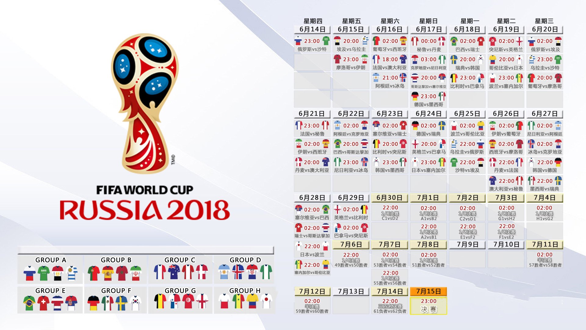 2026,沙漠之盾的裂痕,当非洲雄鹰的闪电击穿摩洛哥,B费用一步致命定义了A组的宿命